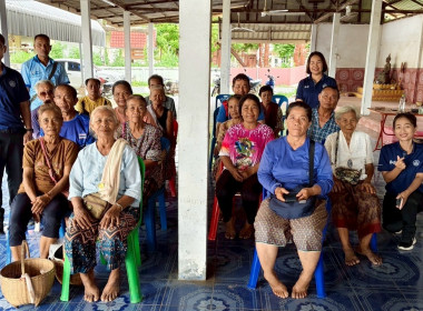 ประชุมโครงการ ส่งเสริมและพัฒนาสถาบันเกษตรกร ... พารามิเตอร์รูปภาพ 5